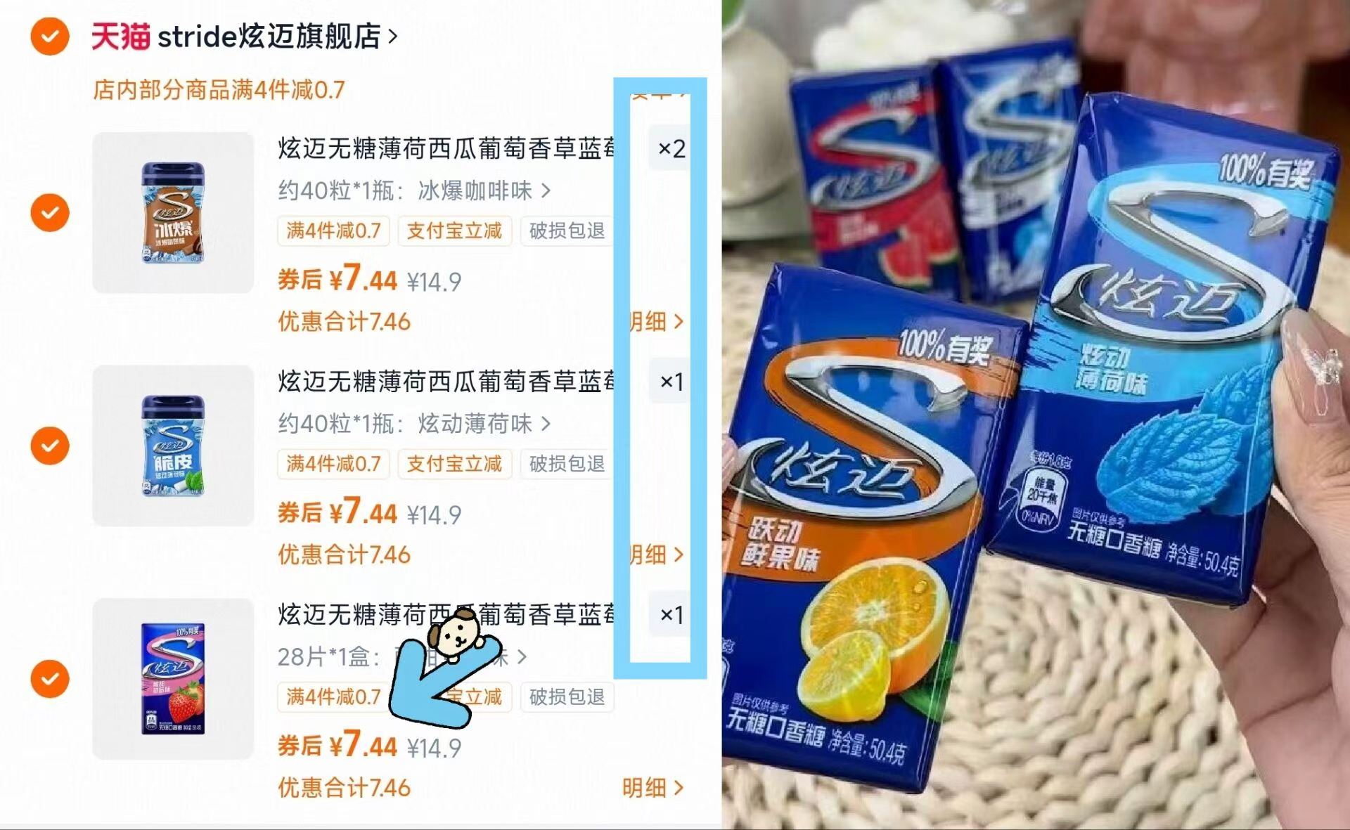 点击查看详情