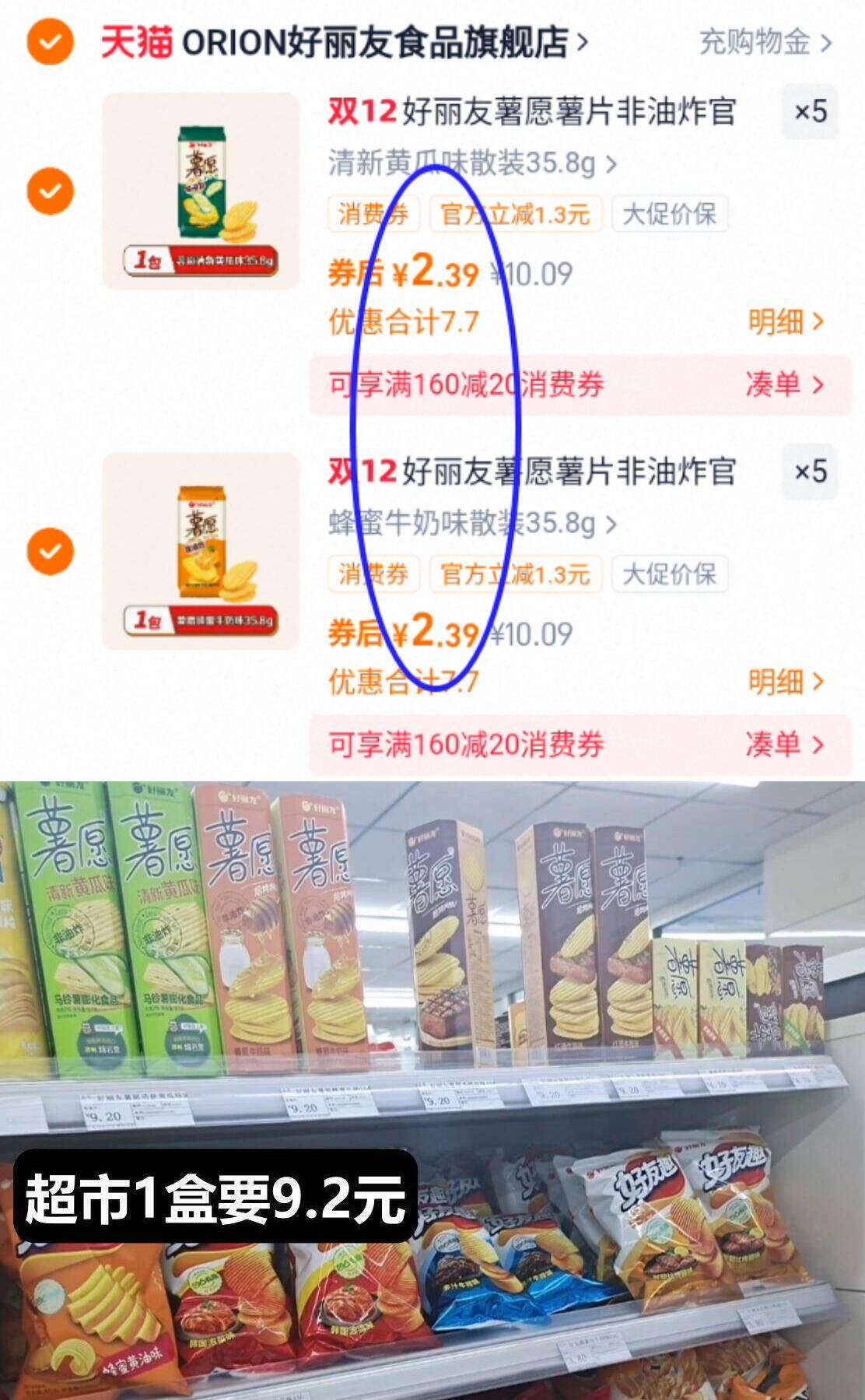 商品图片