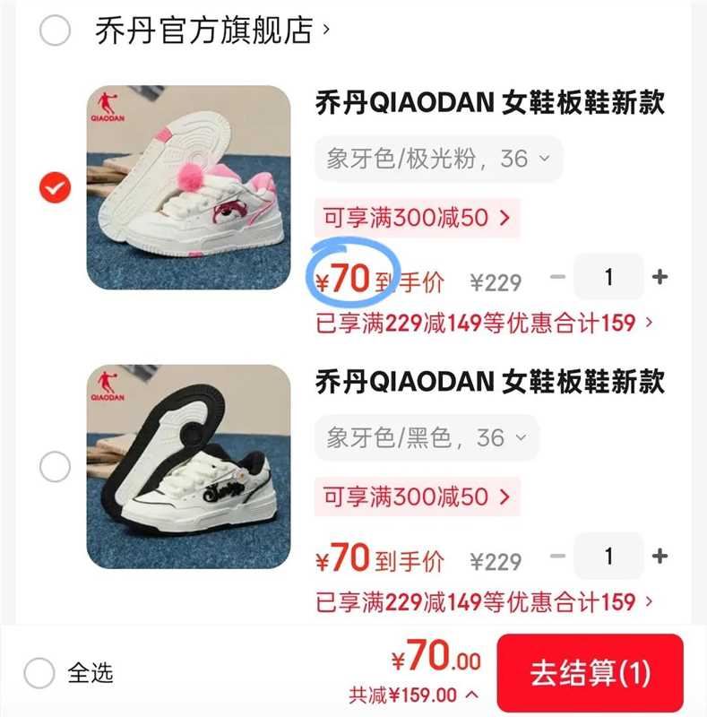 商品图片