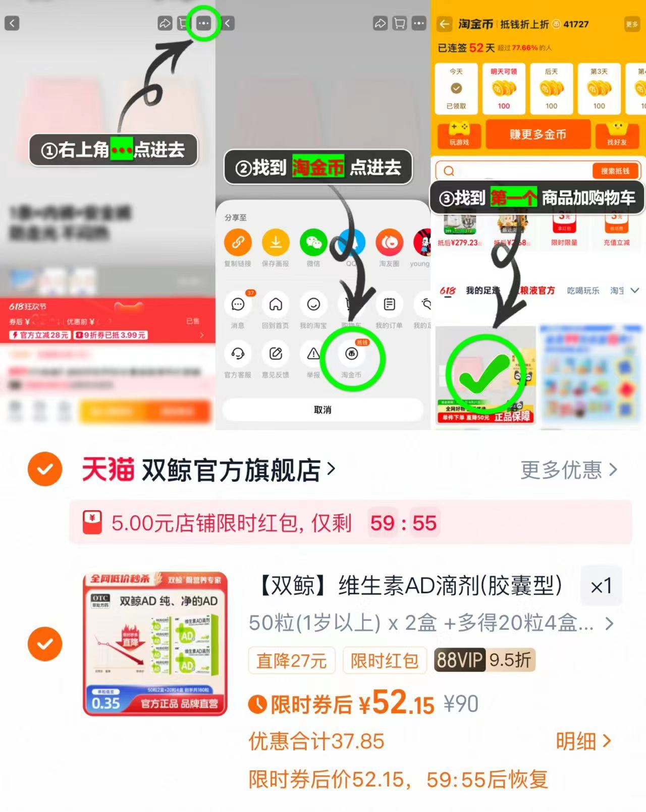 点击查看详情