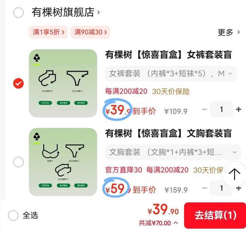 商品图片