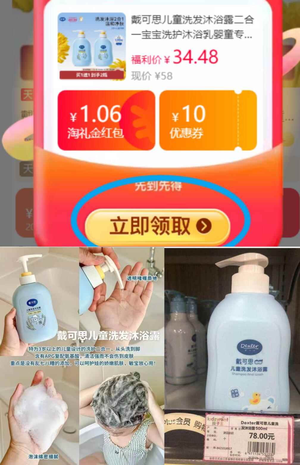 点击查看详情