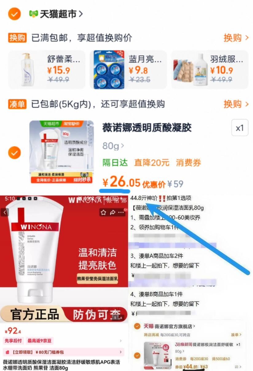 商品图片