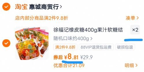 商品图片