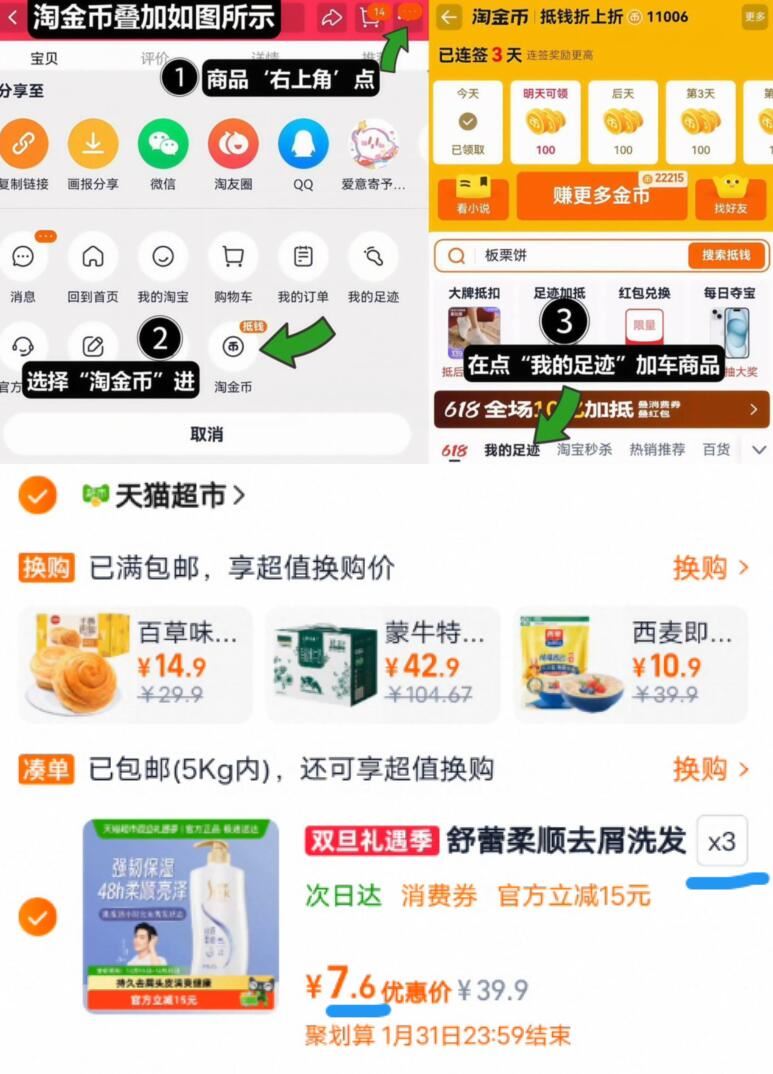 商品图片