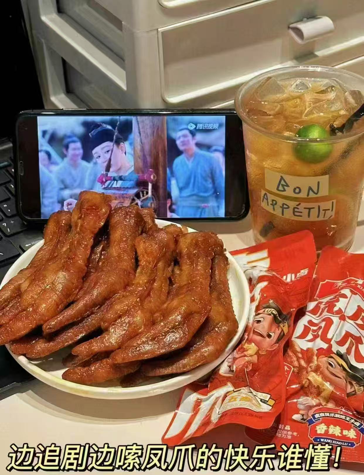 王小卤虎皮凤爪红油麻辣鸡爪肉类熟食美味小吃追剧零食下饭下酒菜