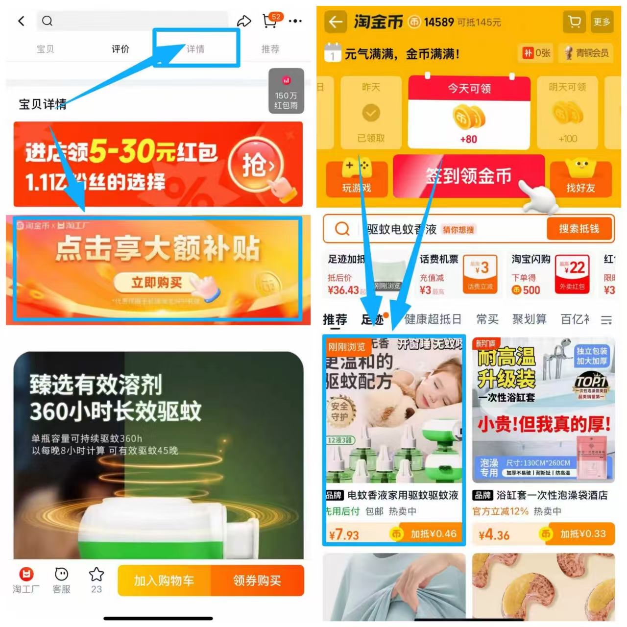 电蚊香液家用驱蚊驱蚊液电热灭蚊器插电式非无毒款补充液家用无味